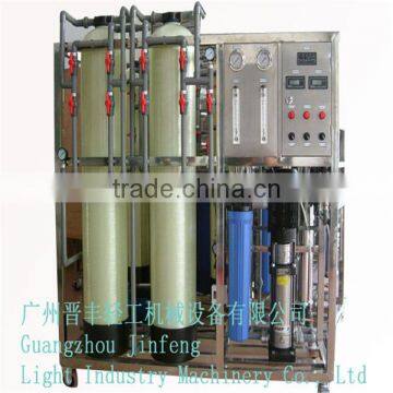 Reverse Osmosis Pure Water treatment Equipment /water purification machine, water treatment machine/drinking water equipment