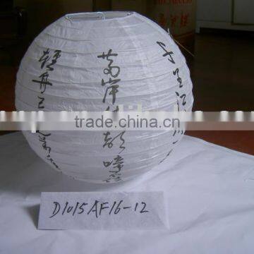 paper lantern(popular design )