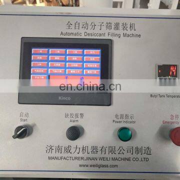 Insulating Glass Automatic Desiccant Filling Machine photo-4