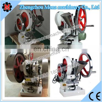 China Best Supplier pill press machine | high efficiency promotional pharmaceutical tablet press machine