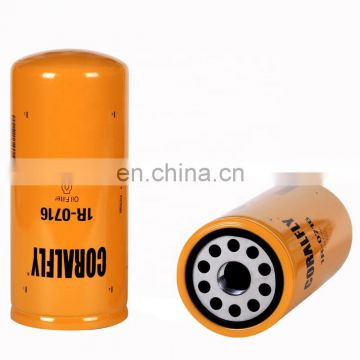 truck excavator hydraulic oil filter element 1R-0716