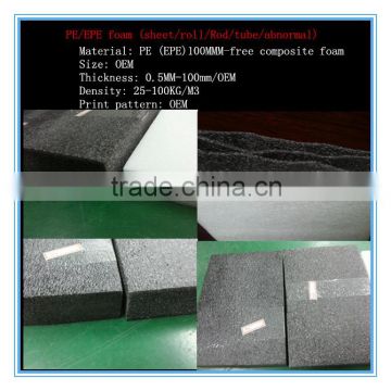 PE/XLPE/IXPE/EVA/PU/EPE foam Shockproof packaging u shaped packaging foam