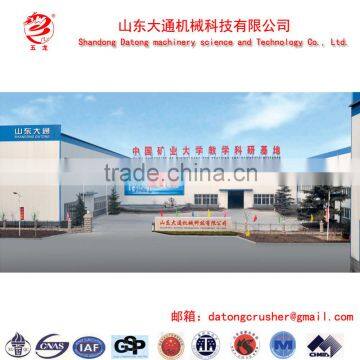 PCC Type Hammer Crusher