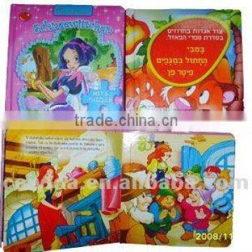 child book board printing with cartoon picture(FSC,BSCI)