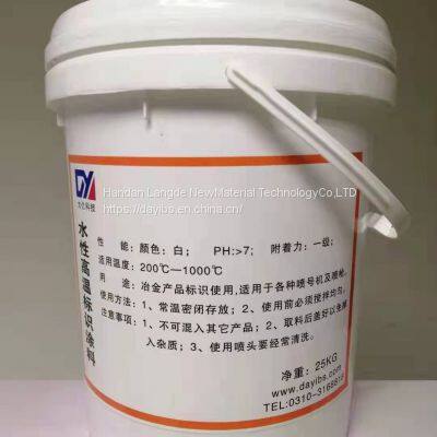High temperature coating