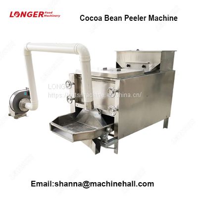 Automatic Cocoa Bean Separator Machine|Cocoa Splitting Machine