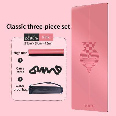 Best natural rubber yoga mats Classic three-piece Set Rubber Yoga mats YiShengNuo