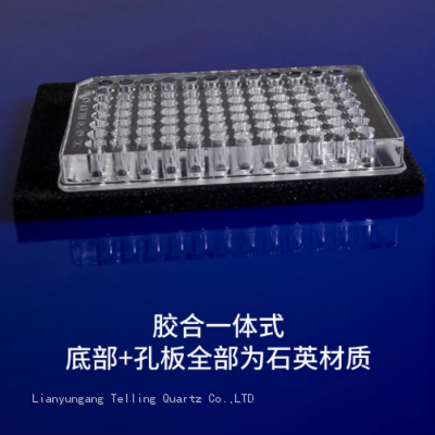 High Transmission Optical Quartz 96 Well Plate JGS1 JGS2 Fused Laser Drill Quartz Glass Elisa Plates