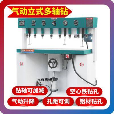 Vertical multi head drill, anti-theft network management drilling machine, lifting drilling equipment, aluminum alloy drilling