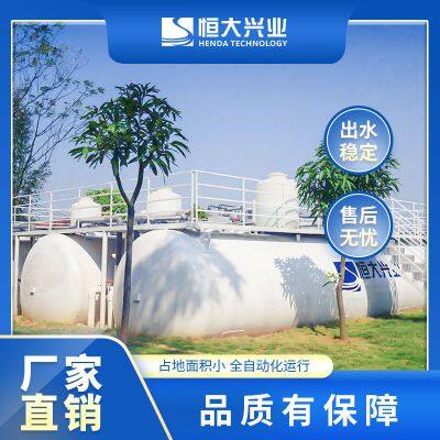 MBR membrane bioreactor wastewater treatment equipment