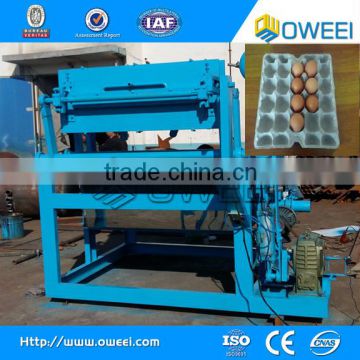 small paper egg tray making machine/small egg tray