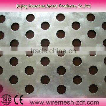 Good price of perforated aluminum