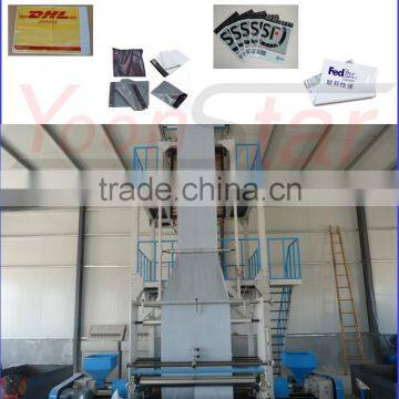 Three Layers Co-extrusion Blown Film Blowing Machine with LDPE/HDPE/EVA materials