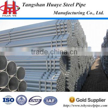 BS1387/ASTM A53 GALVANIZED STEEL PIPE