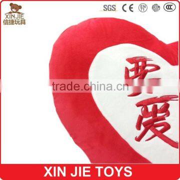 Hot Sale Red Plush Love Heart Shape Embroidered Pillow and Cushion photo-3