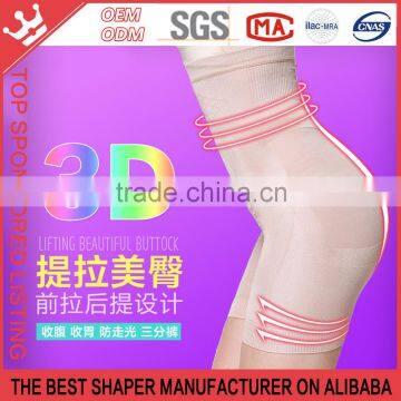 [SEXY] Woman High Waist Seamless Slimming Pants Control Belly Black Beige K202 photo-2