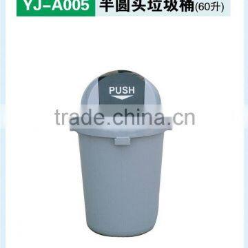 garbage bin