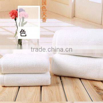 white Bath Towel