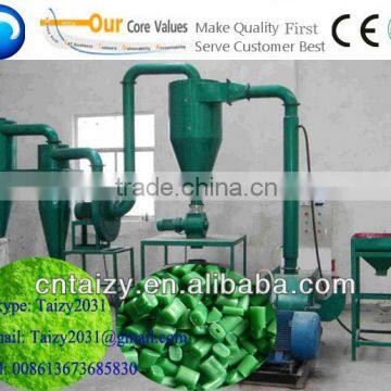 plastic milling machine/plastic powder making machine/plastic powder milling machine