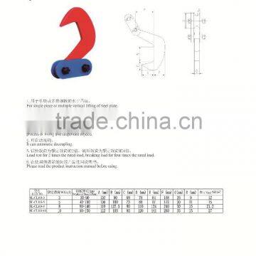 Forged Veneer Lifting Clamp(PDQ Type)