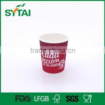 Disposable custom logo insulated ripple paper cup with lid