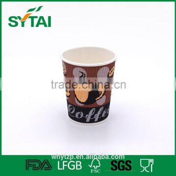 Disposable custom printed insulated ripple coffee paper cup