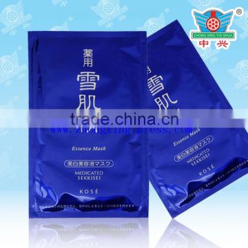 Customized aluminum foil cosmetic sachet, logo printing sachet for cosmetic