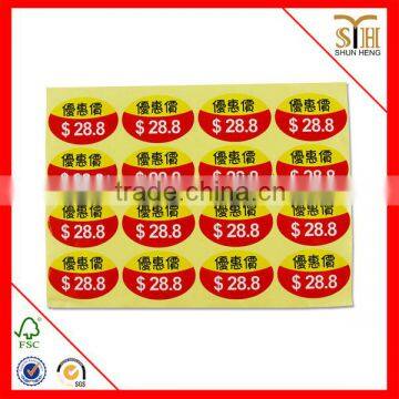 factory offer customized sticker maker