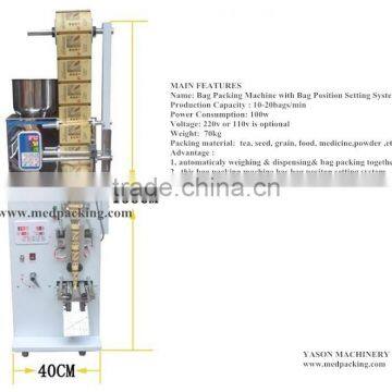2-99g Bag Packing Machine With Bag Position Setting photo-2