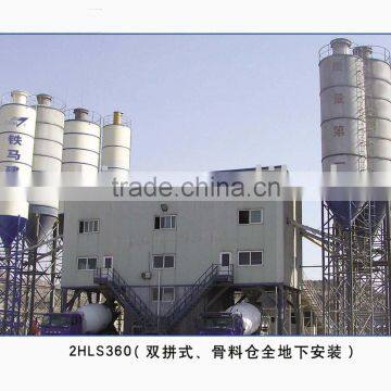 Concrete Batching Plant photo-6