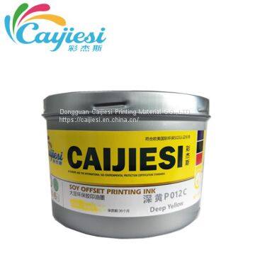 CJS Special Colors Printing Ink Rubine Red Ink photo-4