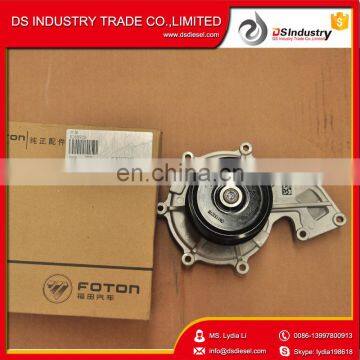 Hubei Shiyan Original and genuine Dongfeng parts Water Pump 5288908