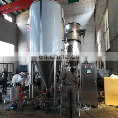 LPG High Speed Atomizer Centrifugal Spray Dryer /liquid sprying drying machine