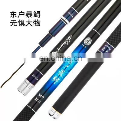 penn batecaster black rock 10 feets fishing  fish rod  fishing rod distributors hydrabad