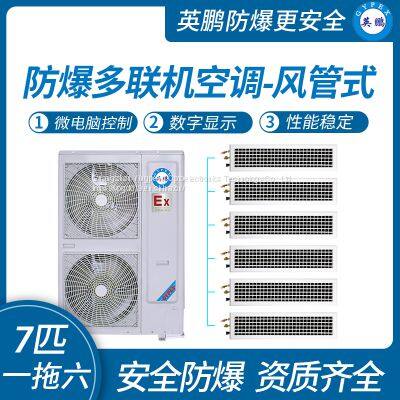 Guangzhou Yingpeng 7 horses, 1 trailer, 6