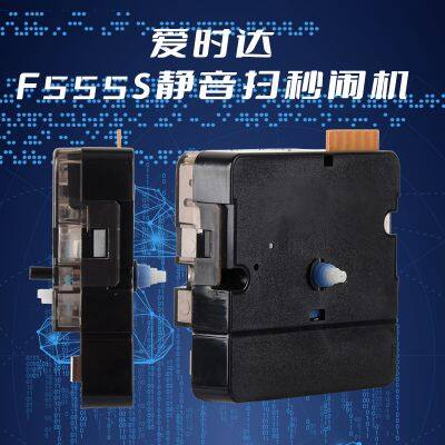 Diy Standard Sweep Alarm Clock Movement 7/8.5/9.5/15 Shaft Length Clock Mechanism