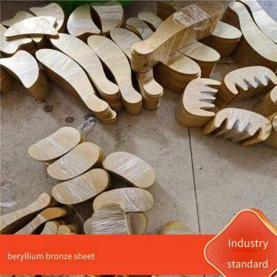Laser-cut Copper Sheets: H65 Brass Sheets, t2 Red Copper Sheets, High-hardness Beryllium Bronze Thin Sheets photo-4