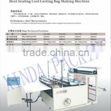 Hear / hot sealing cool cutting Plastic Shopping bag making machine