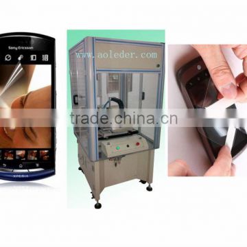 touch screen film processing machine