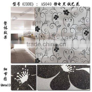Non Glue Patterned Frosted Removable Static Window Film photo-5