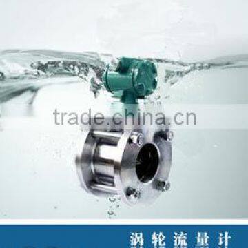 intelligent Stainless Steel Turbine Flow Meter