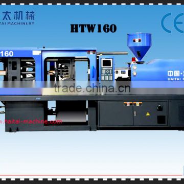 HTW160 small plastic injection molding machine