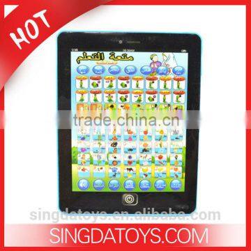 Hot Selling Learning Tablet Toys With Koran For Kids