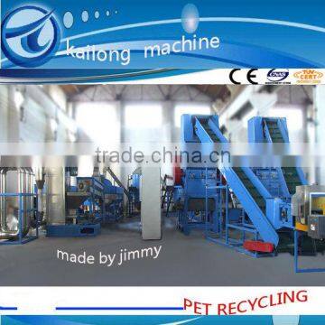 pet bottle recycling plant