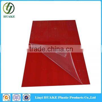 2016 Name Brand Adhesive Pe Electrostatic Protective Film For Tempered Glass photo-5