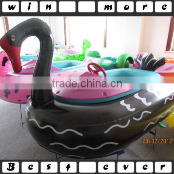 black swan bumper boat