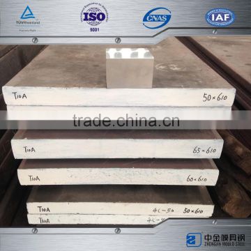 T10A top quality mould steel sheet