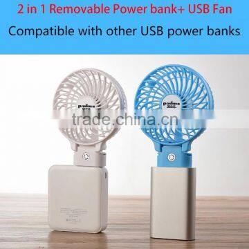 USB Fan for Mobile and Tablet, mp Player Etc With Strong Wind With Demountable Power Bank Charger