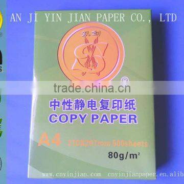 High Quality 80g A4 Copy Paper ream of copy paper copy paper