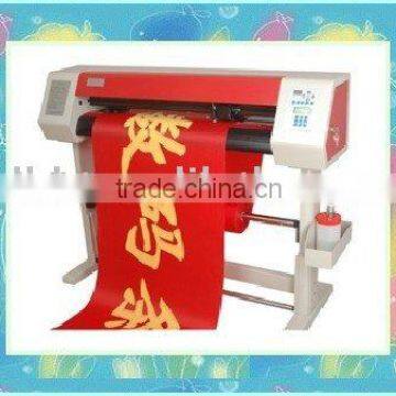 Single color Banner Printer